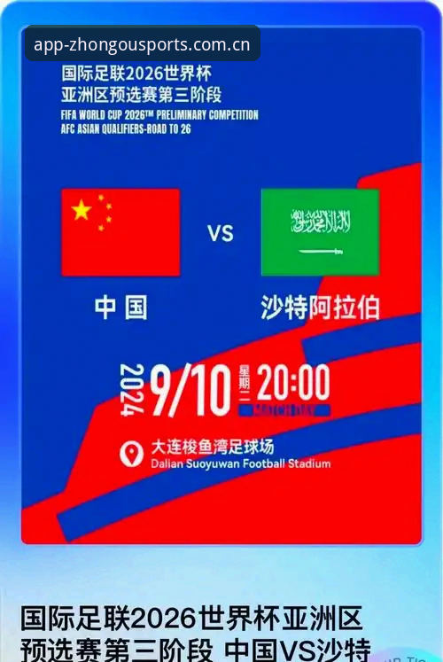 揭秘世界杯“冷场”真相：签证战火如何让看台空位蔓延