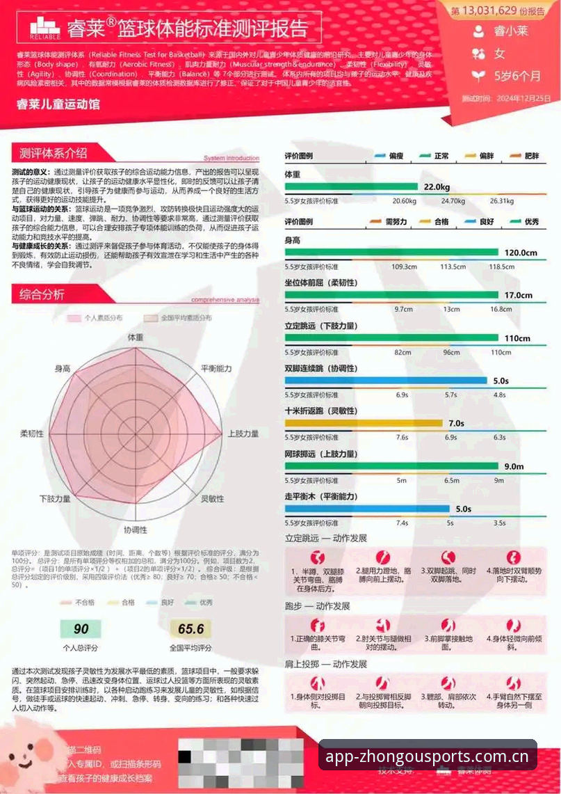 中欧体育操作流畅 中欧体育平台操作流畅度深度评测:从新手到老鸟的真实体验报告