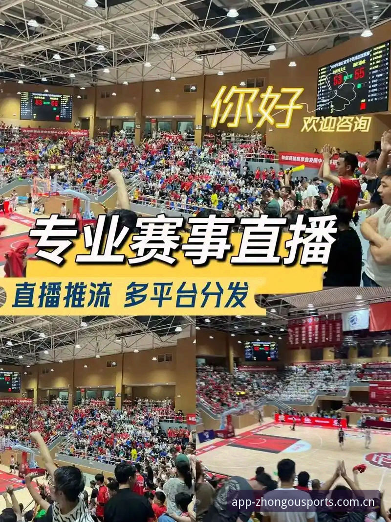 揭秘中欧体育平台：68.3MB安装包背后的赛事直播真相