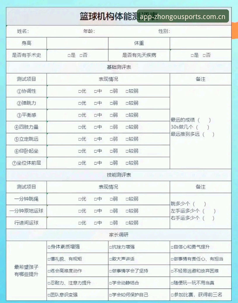 中欧体育操作流畅 中欧体育平台操作流畅度深度评测:从新手到老鸟的真实体验报告