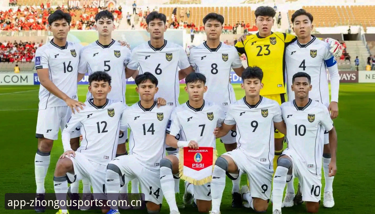 U17世界杯抽签结果解析与观赛操作指南——以中欧体育平台为入口的完整教程